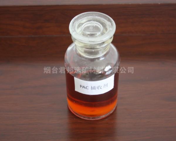 尊龙凯时·(中国区)人生就是搏!捕收剂